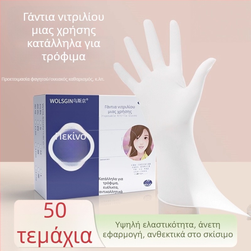 Uschin γάντια PVC μίας χρήσης, τροφικής ποιότητας, διαφανή, παχύτερα και ανθεκτικά, για ψήσιμο, ομορφιά και κομμωτική, αδιάβροχα και ανθεκτικά σε λιπαρά