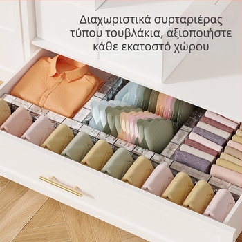 Γκαρνταρόμπα με διαχωριστικά ράφια για αποθήκευση, επιτραπέζιος οργανωτής