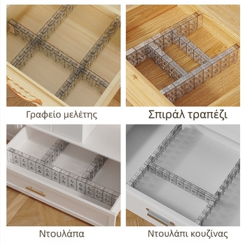 Γκαρνταρόμπα με διαχωριστικά ράφια για αποθήκευση, επιτραπέζιος οργανωτής