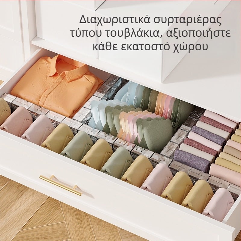 Γκαρνταρόμπα με διαχωριστικά ράφια για αποθήκευση, επιτραπέζιος οργανωτής