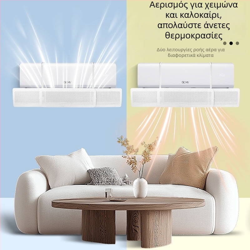 Νέος 3-σε-1 επεκτεινόμενος φράκτης αέρα κλιματιστικού χωρίς οπές, τοίχου, κατάλληλος για οικιακή χρήση και μωρά, παγκόσμια χρήση