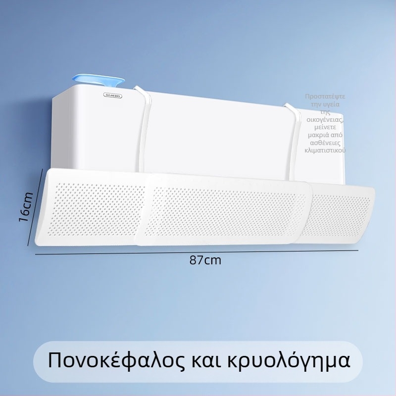 Νέος 3-σε-1 επεκτεινόμενος φράκτης αέρα κλιματιστικού χωρίς οπές, τοίχου, κατάλληλος για οικιακή χρήση και μωρά, παγκόσμια χρήση
