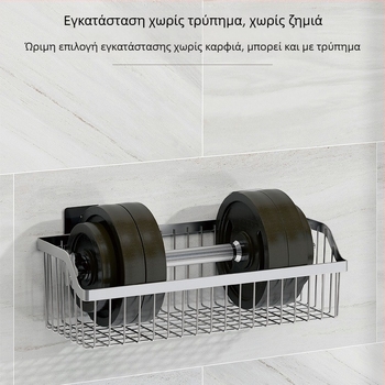 Ράφι αποθήκευσης κουζίνας από ανοξείδωτη 304, τοίχο με αυτοκόλλητη στήριξη χωρίς τρύπες, καλάθι αποστράγγισης μπάνιου