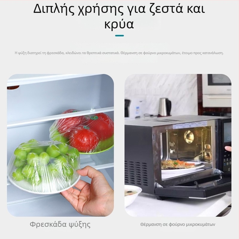 Κάλυμμα PE μιας χρήσης για διαφανή μεμβράνη τροφίμων, χωρίς σχίσιμο, βαθμού τροφίμων, προστασία από σκόνη και έντομα