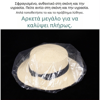 Κάλυμμα μίας χρήσης προστασίας από σκόνη για οικιακές συσκευές, όπως φούρνος μικροκυμάτων, κλιματιστικό, ηλεκτρικός ανεμιστήρας, χημικά δοχεία λαδιού, δίσκοι και χαρτόκουτες.