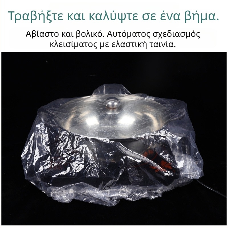Κάλυμμα μίας χρήσης προστασίας από σκόνη για οικιακές συσκευές, όπως φούρνος μικροκυμάτων, κλιματιστικό, ηλεκτρικός ανεμιστήρας, χημικά δοχεία λαδιού, δίσκοι και χαρτόκουτες.