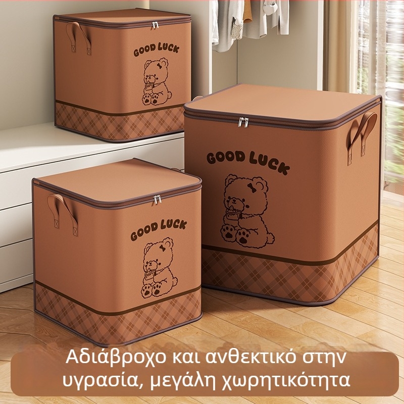 Τσάντες αποθήκευσης ρούχων και κουβερτών από μη υφασμένο ύφασμα, μεγάλη χωρητικότητα για υπνοδωμάτιο