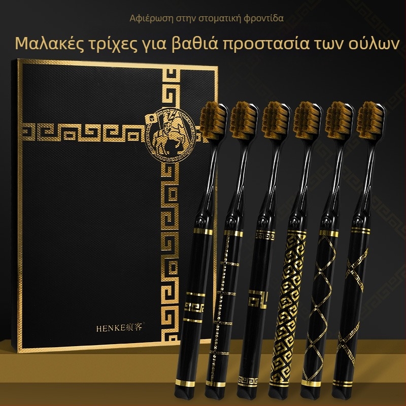 6 τεμάχια οδοντόβουρτσες σε κουτί δώρου, για ενήλικες, υπερλεπτές και μεσαίες τρίχες, ευρεία κεφαλή, λαβή σε χρυσό τόνο