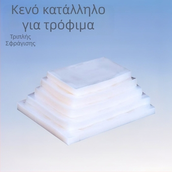 Διαφανής σακούλα κενού για τρόφιμα, 7×10 εκ., μηχανικό σφράγισμα, σφράγιση από τρεις πλευρές
