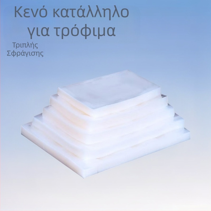Διαφανής σακούλα κενού για τρόφιμα, 7×10 εκ., μηχανικό σφράγισμα, σφράγιση από τρεις πλευρές