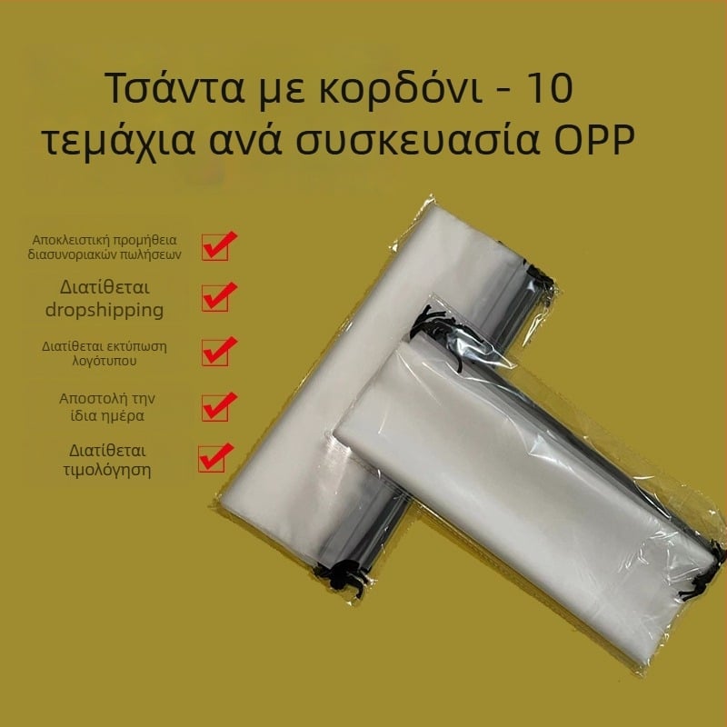 Διαφανής PE σάκος με κορδόνι για ρούχα, προστασία από σκόνη, οργανωτής ταξιδιού και αποθήκευση καλτσών