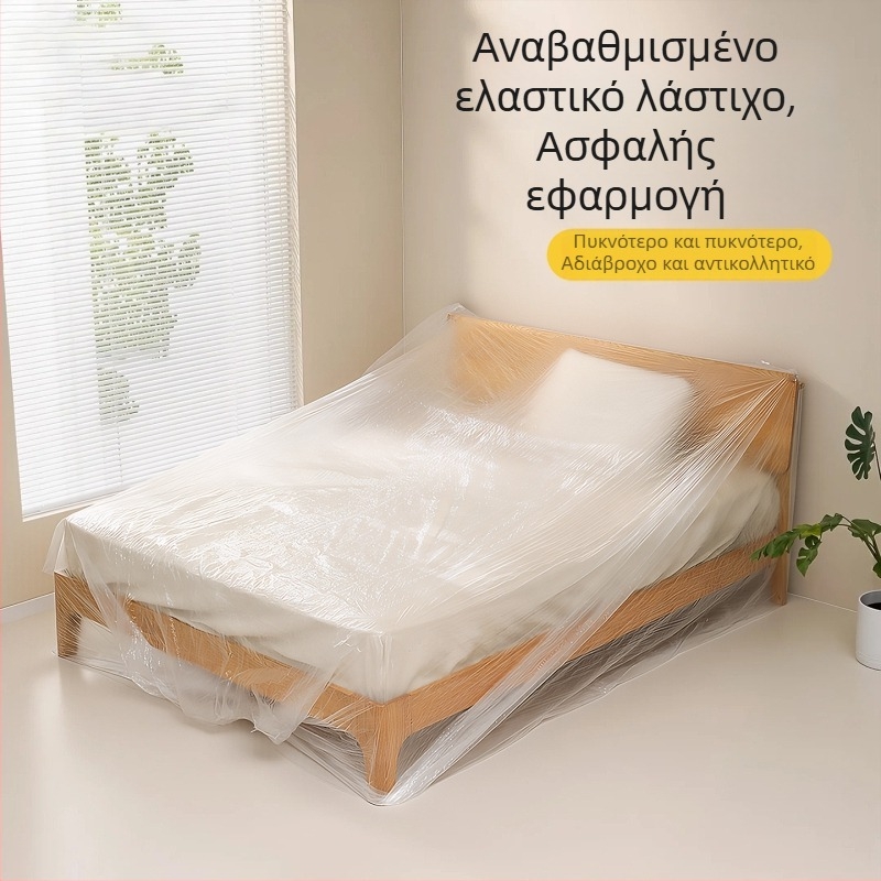 Μίας χρήσης προστατευτικό φιλμ κατά της σκόνης για οικιακή χρήση, με ελαστικό κορδόνι – προστατευτικό κάλυμμα για καναπέδες και έπιπλα