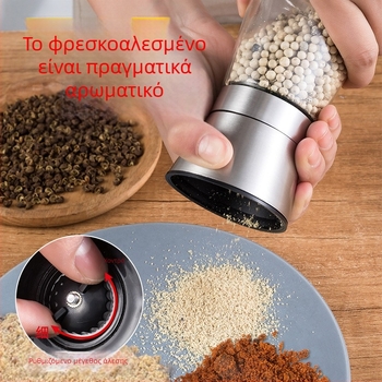 Χειροκίνητος μύλος πιπεριού για μαύρο και άσπρο πιπέρι, μικρό δοχείο καρυκεύματος