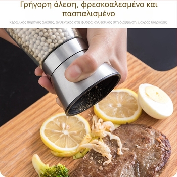 Χειροκίνητος μύλος πιπεριού για μαύρο και άσπρο πιπέρι, μικρό δοχείο καρυκεύματος