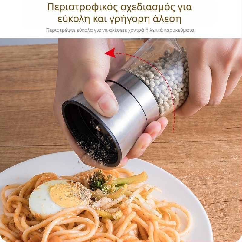 Χειροκίνητος μύλος πιπεριού για μαύρο και άσπρο πιπέρι, μικρό δοχείο καρυκεύματος