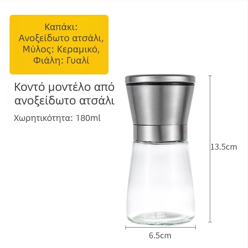 Χειροκίνητος μύλος πιπεριού για μαύρο και άσπρο πιπέρι, μικρό δοχείο καρυκεύματος