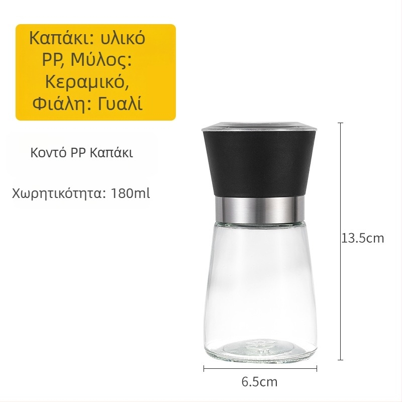 Χειροκίνητος μύλος πιπεριού για μαύρο και άσπρο πιπέρι, μικρό δοχείο καρυκεύματος