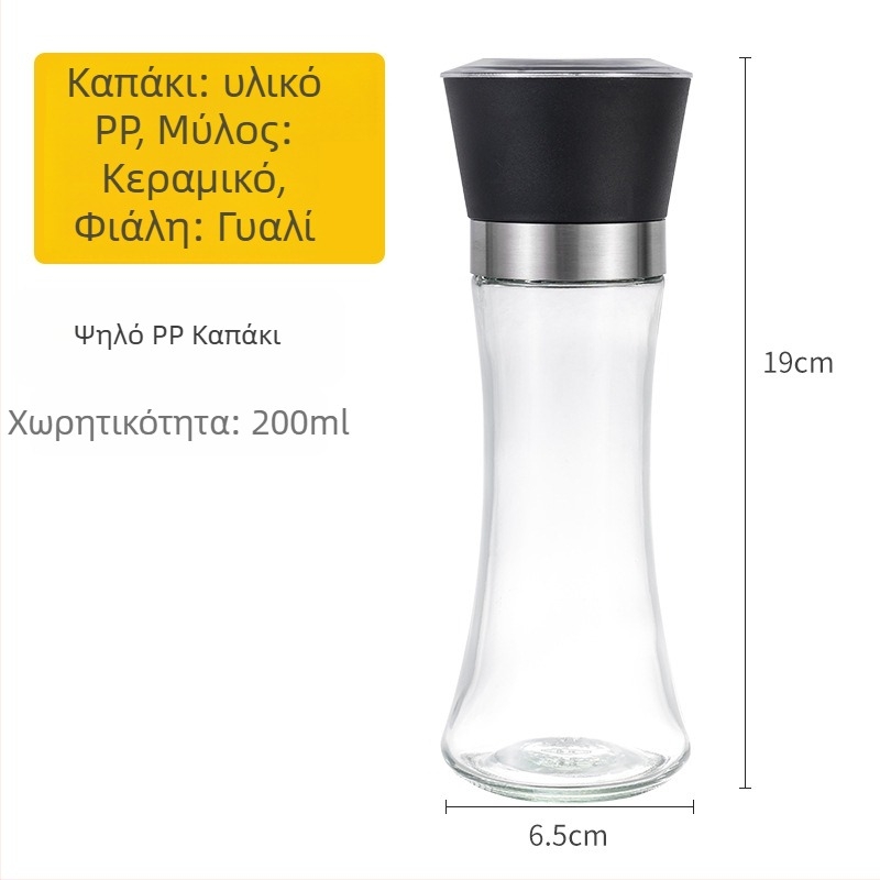 Χειροκίνητος μύλος πιπεριού για μαύρο και άσπρο πιπέρι, μικρό δοχείο καρυκεύματος