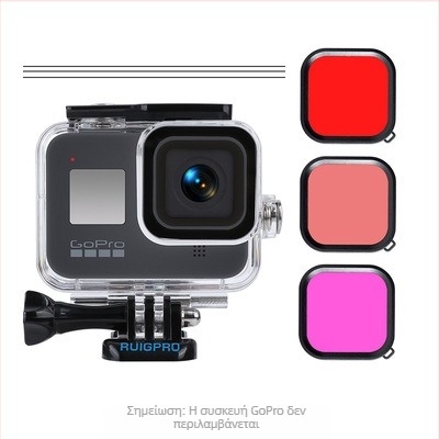 Σετ Αξεσουάρ GoPro Hero8 Black: υποβρύχιο περίβλημα, φίλτρα, θήκη αποθήκευσης, προστατευτικό οθόνης από γυάλι