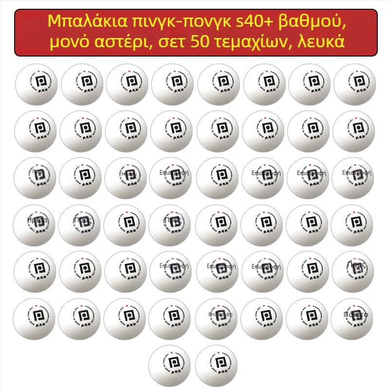 Μηχάνημα εκτόξευσης μπάλας πινγκ-πόνγκ S40+ για προπόνηση, σετ 100 μπάλες, διάμετρος 40 mm