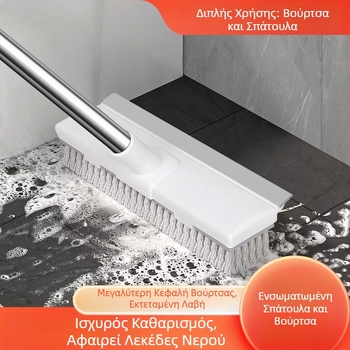 Μακριά λαβή για αρμούς δαπέδου — βούρτσα δαπέδου για κουζίνα και μπάνιο, υγρή-ξηρή διπλής χρήσης κεφαλή για σκούπισμα και πλύσιμο δαπέδων