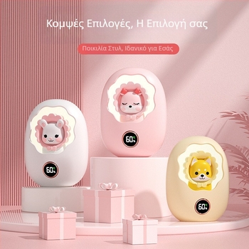 Διπλής λειτουργίας φορητός θερμαντήρας χεριών, επαναφορτιζόμενος με ενσωματωμένη μπαταρία 4000–6000 mAh, USB, πέντε ρυθμίσεις θερμοκρασίας