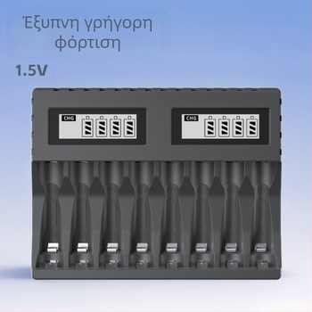Οκτώ-θέσεων USB LCD έξυπνος γρήγορος φορτιστής για επαναφορτιζόμενες μπαταρίες AA/AAA λιθίου