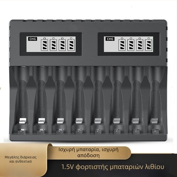 Οκτώ-θέσεων USB LCD έξυπνος γρήγορος φορτιστής για επαναφορτιζόμενες μπαταρίες AA/AAA λιθίου