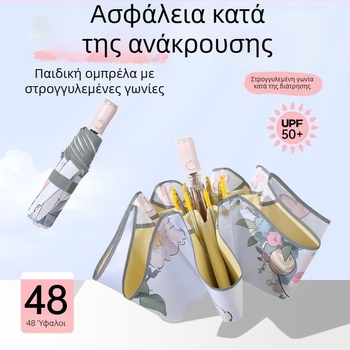 Παιδική ομπρέλα καρτούν, πλήρως αυτοματοποιημένη, με ασφαλείς στρογυλεμένες γωνίες, αντι-διάτρηση, UV προστασία, ανθεκτική στον άνεμο