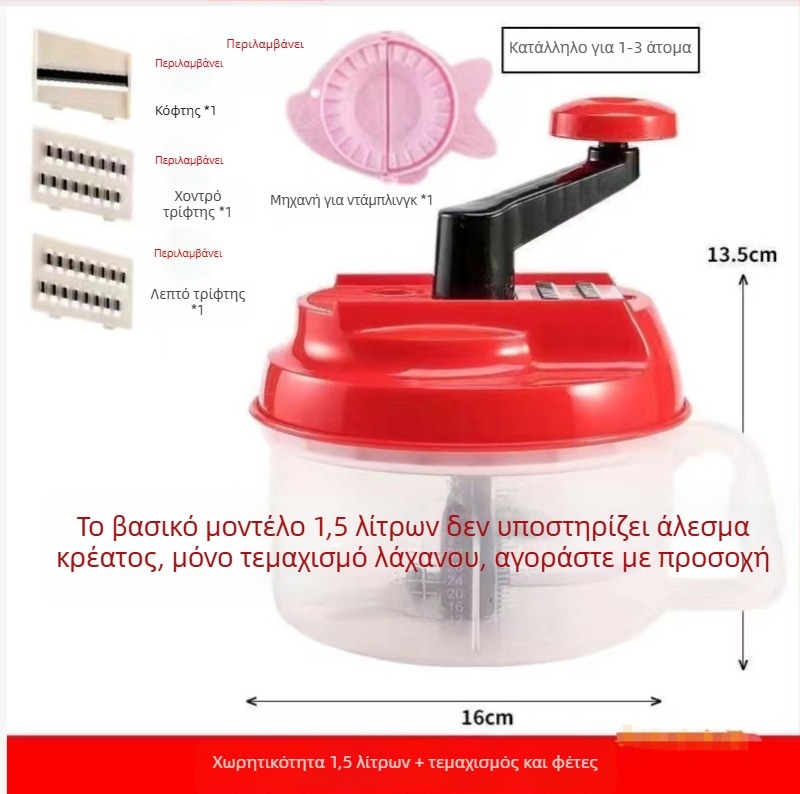 Χειροκίνητος μύλος κιμά και κόπτης λαχανικών – πολυλειτουργικός εξοπλισμός κουζίνας για γέμισμα ντιμλίνγκ, τεμάχισμα κρέατος και λαχανικών