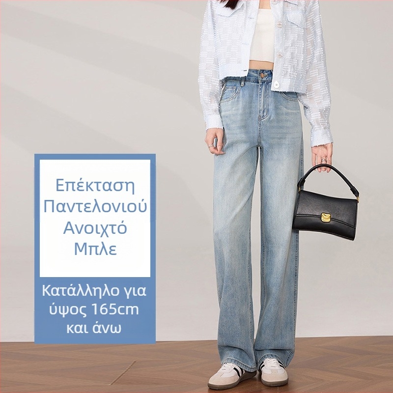 Γυναικείοι ρετρό τζίν με φαρδιά πόδια, υψηλή μέση, βαμβάκι-ελαστίνη, χαλαρή ίσια γραμμή, μήκος μέχρι πάτωμα, άνοιξη–φθινόπωρο 2025