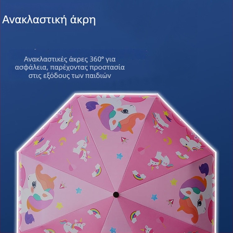 Χαριτωμένη παιδική ομπρέλα σε cartoon στυλ, αναδιπλόμενη και φορητή, UV προστασία, για αγόρια και κορίτσια μαθητές δημοτικού