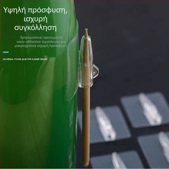Σετ DIY για συσκευασία λουλουδιών με φιλμ στερέωσης, θήκες κόλλας, πλαστικά στηρίγματα λουλουδιών και μπαμπού ραβδάκια