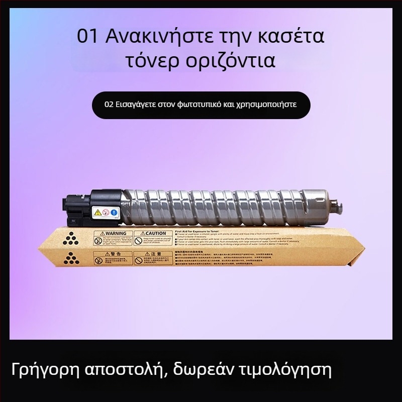 Ricoh IM C2500 έγχρωνη κασέτα τόνερ για IM C2000/IM C3000