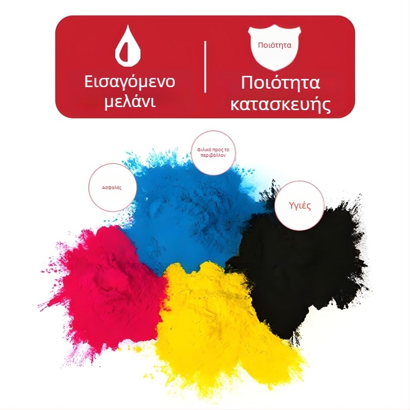 Xerox C8070 Συμβατή κασέτα τόνερ για C8045, C8035, έγχρωμο τόνερ C8055 και κασέτα μελάνης C8030 – Πρωτότυπη ποιότητα