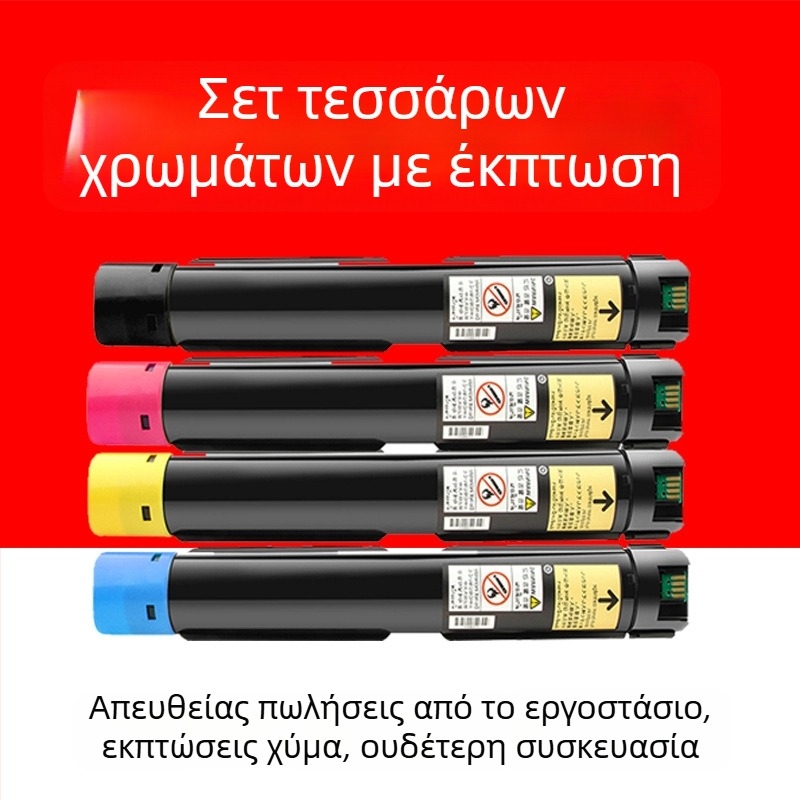 Xerox C8070 Συμβατή κασέτα τόνερ για C8045, C8035, έγχρωμο τόνερ C8055 και κασέτα μελάνης C8030 – Πρωτότυπη ποιότητα