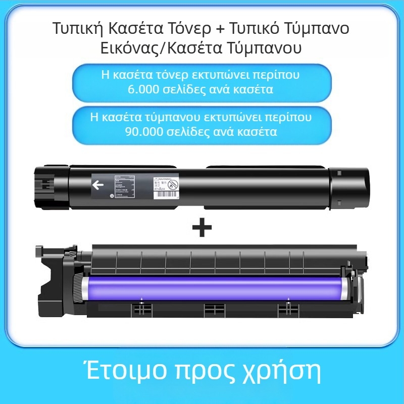 Σετ κυλίνδρου απεικόνισης για Fuji Xerox S1810/S2110/S2011/S2420/S2520