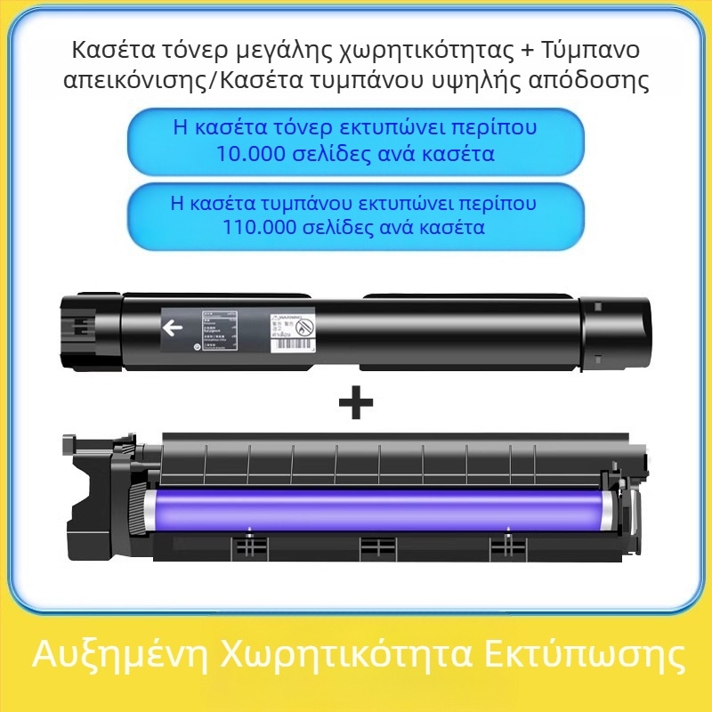Σετ κυλίνδρου απεικόνισης για Fuji Xerox S1810/S2110/S2011/S2420/S2520