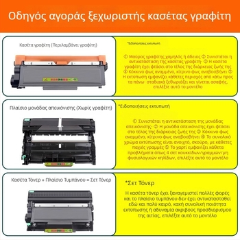 TN2325 toner κασετίνα για Brother λέιζερ εκτυπωτές: DCP7080D, 7180DN, MFC7380, 7480D, 7880DN, HL-2260D