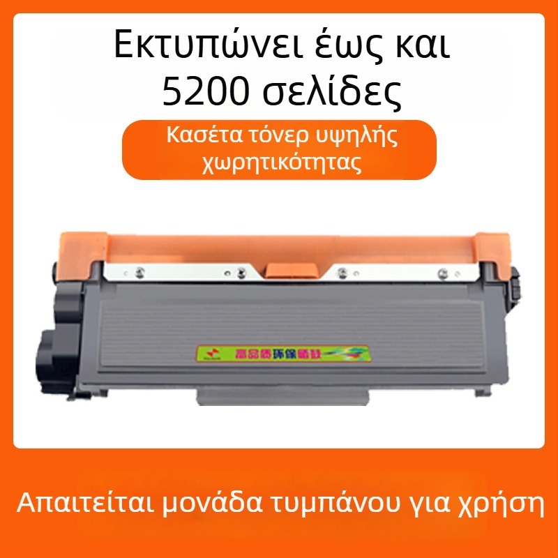 TN2325 toner κασετίνα για Brother λέιζερ εκτυπωτές: DCP7080D, 7180DN, MFC7380, 7480D, 7880DN, HL-2260D