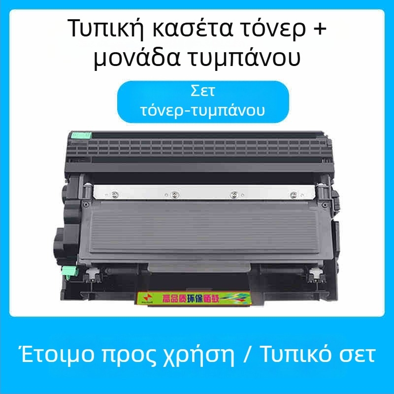 TN2325 toner κασετίνα για Brother λέιζερ εκτυπωτές: DCP7080D, 7180DN, MFC7380, 7480D, 7880DN, HL-2260D