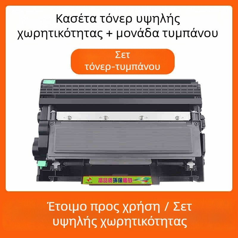 TN2325 toner κασετίνα για Brother λέιζερ εκτυπωτές: DCP7080D, 7180DN, MFC7380, 7480D, 7880DN, HL-2260D