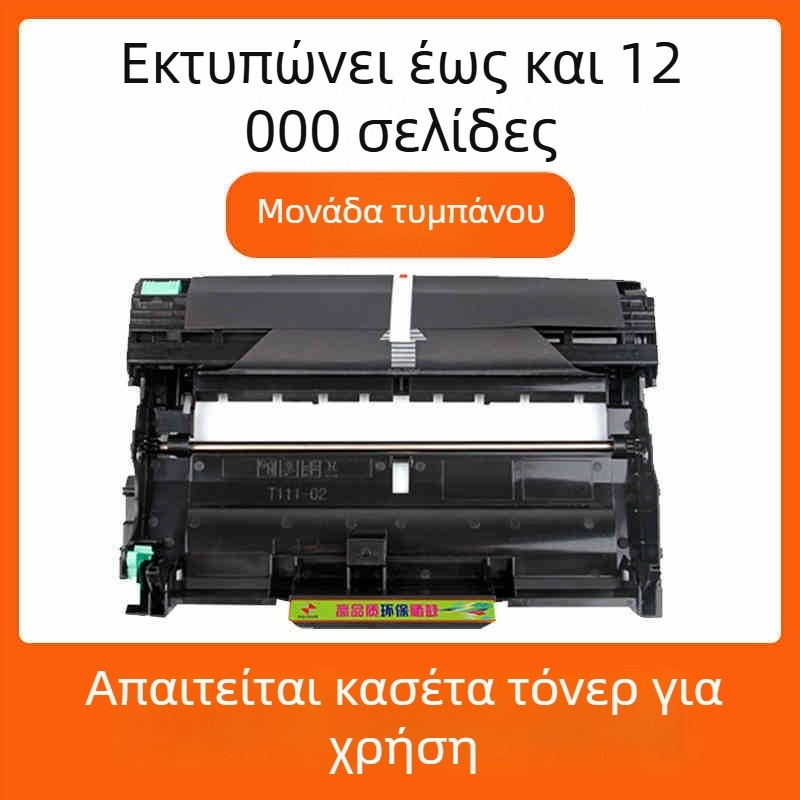 TN2325 toner κασετίνα για Brother λέιζερ εκτυπωτές: DCP7080D, 7180DN, MFC7380, 7480D, 7880DN, HL-2260D