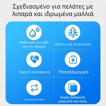 Διπλής όψης ταινία κόλλησης για περούκα – αδιάβροχη και ανθεκτική στον ιδρώτα, για ύφανση μαλλιών