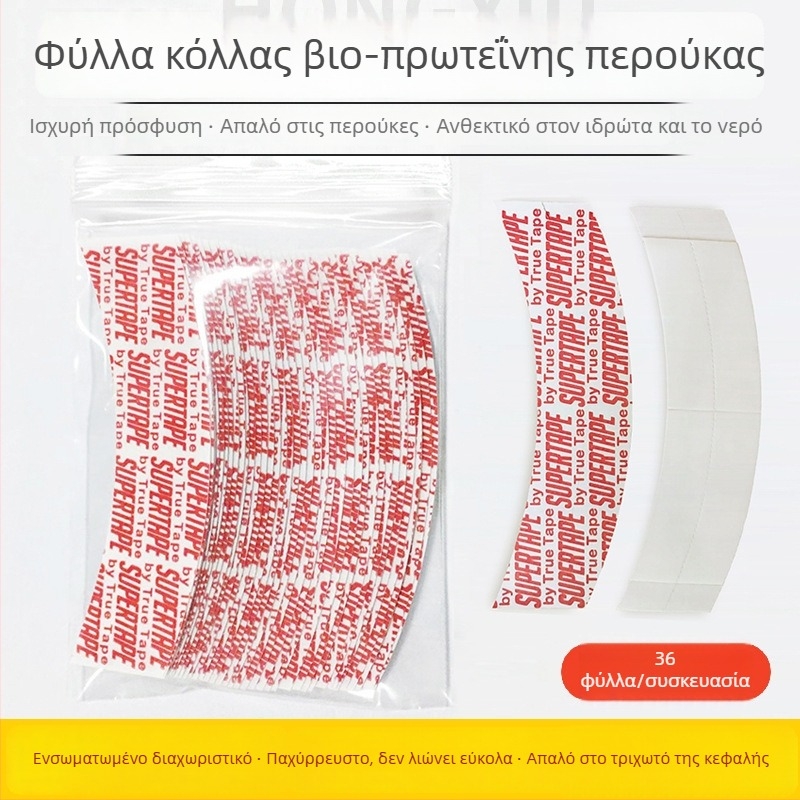 Διπλής όψης ταινία κόλλησης για περούκα – αδιάβροχη και ανθεκτική στον ιδρώτα, για ύφανση μαλλιών