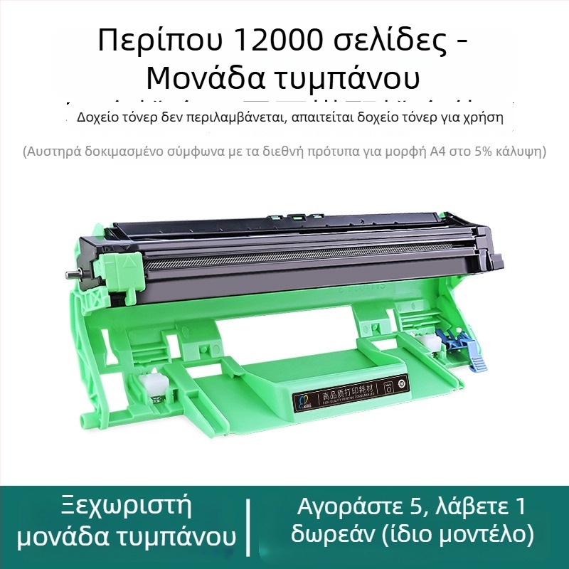 Κασέτα τόνερ και φωτοκύλινδρος για Lenovo M7256WHF εκτυπωτή λέιζερ πολλαπλών λειτουργιών