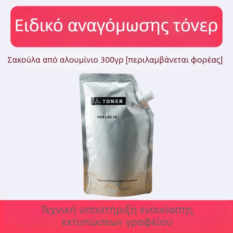 Μαύρη τόνερ κασέτα Toshiba T2309B για μοντέλα 2809, 2303 και 2803