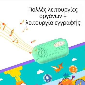 Πολυλειτουργικό χαλάκι πιάνου με μουσική για πρώιμη εκπαίδευση και παιχνίδι γονέα-παιδιού, χαλάκι χορού και παιδικό πιάνο με πεντάλι