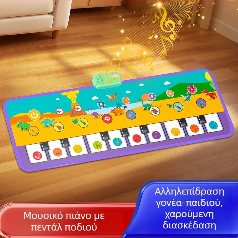 Πολυλειτουργικό χαλάκι πιάνου με μουσική για πρώιμη εκπαίδευση και παιχνίδι γονέα-παιδιού, χαλάκι χορού και παιδικό πιάνο με πεντάλι