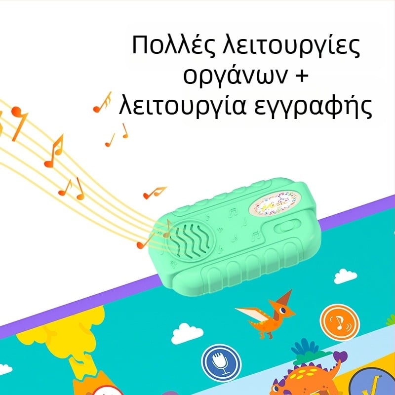 Πολυλειτουργικό χαλάκι πιάνου με μουσική για πρώιμη εκπαίδευση και παιχνίδι γονέα-παιδιού, χαλάκι χορού και παιδικό πιάνο με πεντάλι